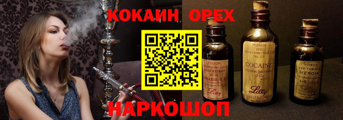 КОКАИН 99% Саров