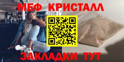 СК Партизанск