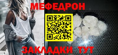 СК Партизанск