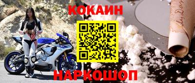 СК Партизанск