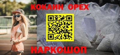 каннабис Пыть-Ях
