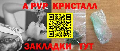 скорость Пенза
