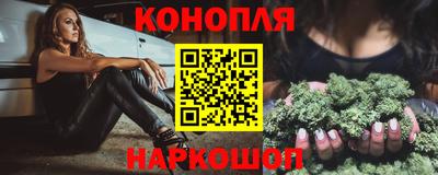 каннабис Пыть-Ях