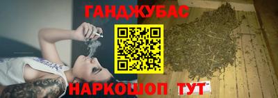 тгк Пушкино