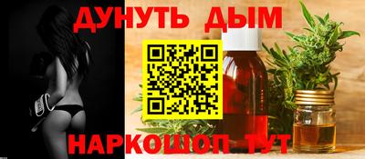 каннабис Пыть-Ях