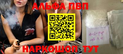 скорость Пенза