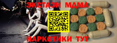 мдма Первоуральск