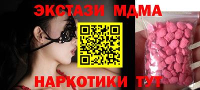 скорость Пенза