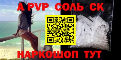 СК Партизанск