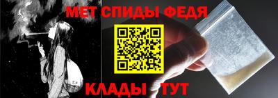 СК Партизанск