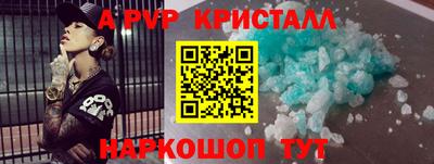 ешки Пугачёв