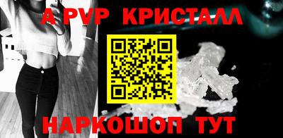 скорость Пенза