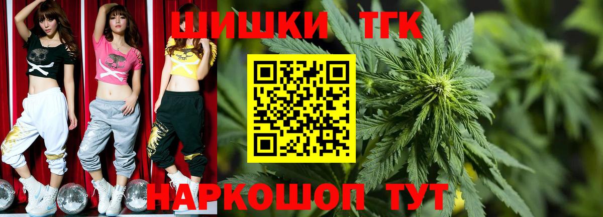 Каннабис VHQ  Каннабис ГИДРОПОН  Саров  Шишки марихуана White Widow  Вход с VPN 